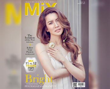 ไบรท์ พิชญทัฬห์ จันทร์พุฒ Issue 134 ธีม MiX 11 то 12 YEARS ก้าวสู่ปีที่ 12 ไปด้วยกัน
